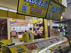 -周黑鸭(北京丰台区合生广场店)