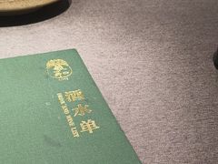 -羲和雅苑•北京烤鸭(国贸商城店)