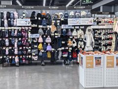 -迪卡侬(越秀公园店)