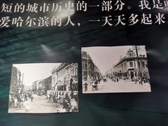 -张包铺(道外店)