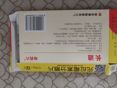 -陕西省人民医院(主院区)
