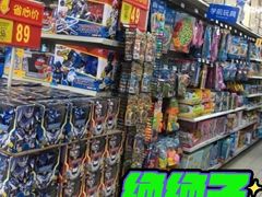 -沃尔玛超市(武侯店)