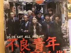 -角落里(中山公园店)