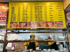 -四里沙茶面(湖滨四里店)