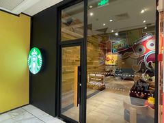 -星巴克(福州大洋百货分店)