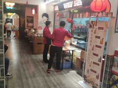 -二姐家三个拿手菜·北塘海鲜·大馅锅贴王(成林道店)
