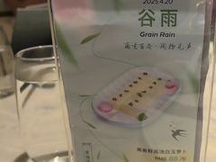 -青雅中餐厅(大连金石滩绿发希尔顿度假酒店)