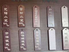 -熙盛源(永乐路店)