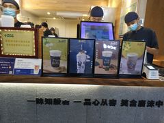 -唐沫茶兮(仓山万达金街店)