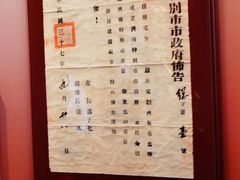 -解放阁