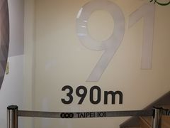 -台北101