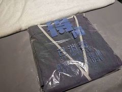 -得闲·高空SPA(东盟店)