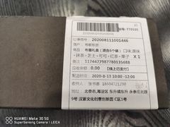 -布歌东京(金融街购物中心店)