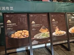 -青螺餐厅·家宴(松雅湖店)
