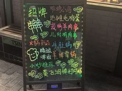 -京狮炙燥·精酿烧烤(首经贸店)