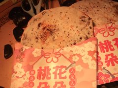 -围炉三国锅盔(平江万达店)