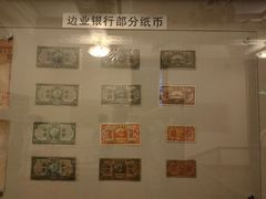 -沈阳金融博物馆