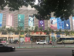 -万丰珠宝