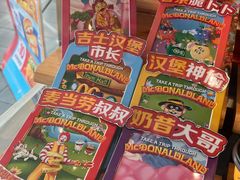 -麦当劳(萝岗敏捷广场店)
