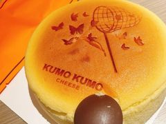 -KUMO KUMO甜品·冰淇淋(深圳壹方城店)