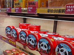 -味多美蛋糕(阜成门店)