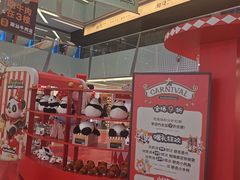 -福田卓悦INTOWN购物中心