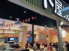 门面-木屋烧烤(白石洲店)
