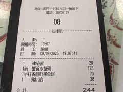 -牛记咖喱美食(十月初五日街店)