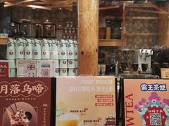 -霸王茶姬(南强街店)