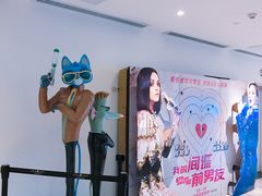 -英皇电影城(英皇集团中心IMAX店)