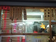 -阿吉仔(大元路店)
