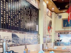 大堂-汉唐面庄(彬州店)