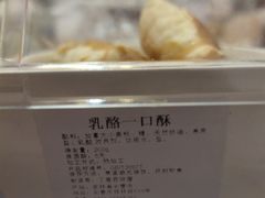 -丁香西饼屋(桂林路店)