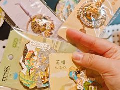 -猫的天空之城概念书店(苏州平江店)