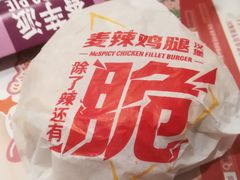 -麦当劳(金桥店)