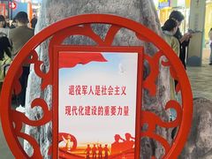 -万达广场(泰安泰山店)