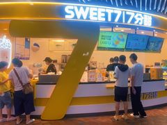 门面-7分甜(武林银泰店)