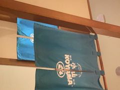 -小山日本料理(太古汇店)