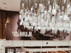 -无印良品餐堂 MUJI Diner(成都太古里店)
