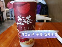-拾叁茶(罗汉巷店)