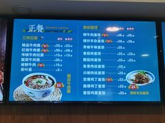 -丝路伊兰·兰州牛肉面(牛街总店)