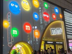 -m豆巧克力世界(上海世茂广场店)