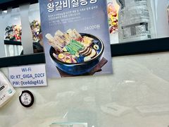 -神仙雪浓汤(明洞店)