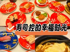 -京樽回転寿司(奥林匹克店)