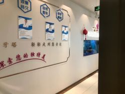 -丽美妍医疗美容·皮秒·立体分层抗衰