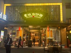 -抱德·潮汕味(敦和店原惠城鱼仔)