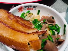 -老济南·地道济南菜(大明湖店)