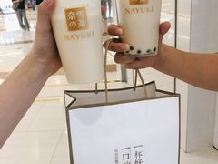 -奈雪的茶(苏宁广场店)