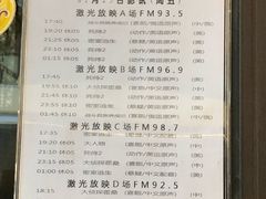 -枫花园汽车电影院(朝阳公园店)
