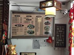 菜单-五牛头